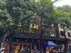 -大良毋米粥(锦龙路总店)