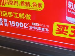 -味多美蛋糕(阜成门店)