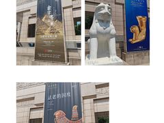 -上海博物馆