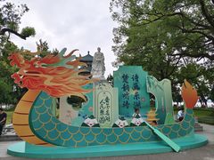 -东湖生态旅游风景区