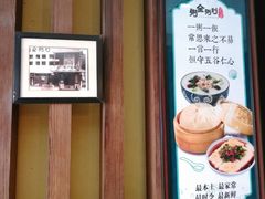 -粥全粥到海鲜家常菜·海肠捞饭(嫩江路店)