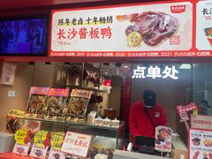 -黑色经典臭豆腐·湖南特产(太平街口店)