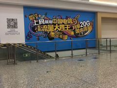 -清华东路西口(地铁站)