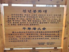 -帽儿山国家森林公园