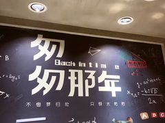 -两三事小郡肝串串香火锅(桂庙店)