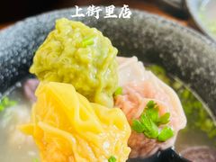 -地二手作鱼汤馄饨(上街里店)