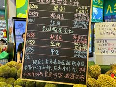 -曼阁市场水果批发市场