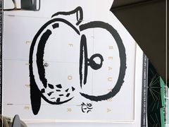 -BeauTea水仙(coco park店)