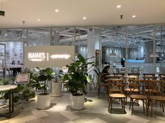 -娜娜家·Nana's restaurant(国金汇店)