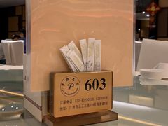-半岛太子酒家(海港城店)