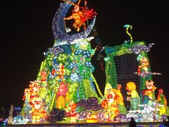 -常州环球恐龙城维景国际大酒店