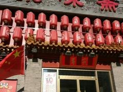 -京味斋·北京烤鸭(北京南站洋桥店)