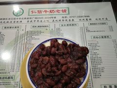 -仁信老铺(盈信城市广场B区店)