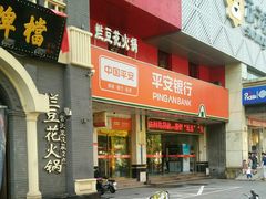 -董立兵烤鸭店(山大路店)