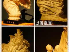 -中国美术馆