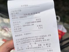 -世纪联华超市(外海店)