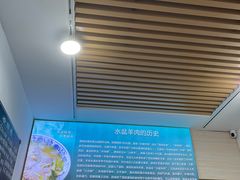 -丰登陕西水盆牛羊肉·泡馍