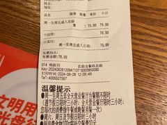 -比格比萨自助(万柳华联店)