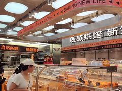 -罗森尼娜(德思勤店)