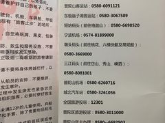 -朱家尖蜈蚣峙码头