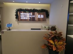 -康颜SPA自然疗愈皮肤管理中心