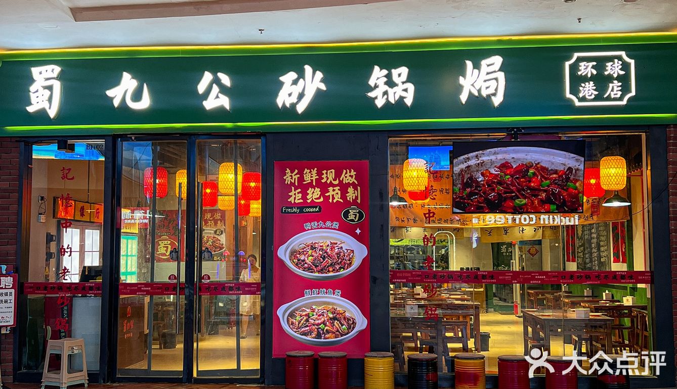 东区环球港居民真有口福实名羡慕🤤