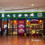 东区环球港居民真有口福实名羡慕🤤