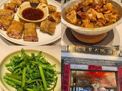 -客家大院·非遗赣南客家菜(郁孤台店)