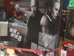 -新影联·华谊兄弟影院(望京店)