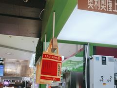 -迷客夏Milksha(无锡苏宁店)