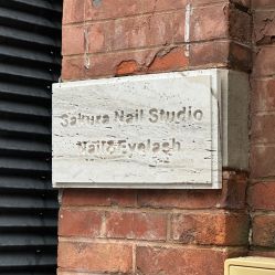 -Sakura Nail Studio美甲美睫