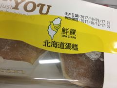 -苏果好的便利(小卫街店)