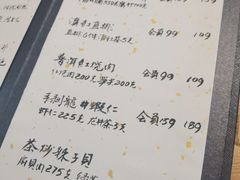 -隐山栖(鸿泰佳园店)