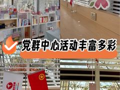 -高东镇樱花园