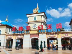 -青岛方特梦幻王国