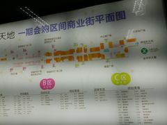 -连城·新天地(福华一路店)
