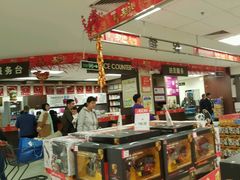 -AEON永旺(东方宝泰店)