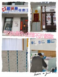 -靓芙泉专研痘痘肌