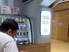 -Blueglass酸奶(华贸购物中心店)