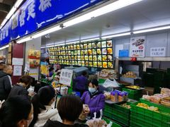 -宫廷糕点铺