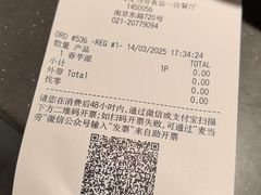 -麦当劳(世纪汇广场店)