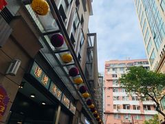 -华嫂冰室(尖沙咀店)