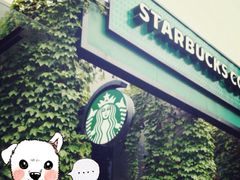iphone_upload_pic-星巴克(古美路店)