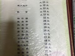 菜单-管记水席老店(仙果市街店)