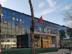 -北化机爱工场文化科技融合产业园