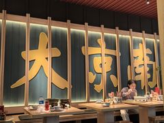 -南京大牌档(龙江新城市广场店)