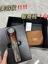 点击看大图 -天津时光诺颜·轻医美·轮廓抗衰中心