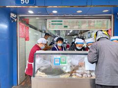 -芳婆糕团店(王府大街店)