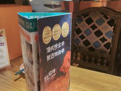 -清真·双公羊·馕坑烤全羊(奥体店)