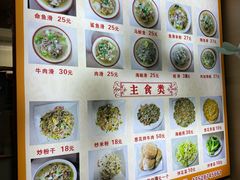 -福清滑(乐南公寓店)